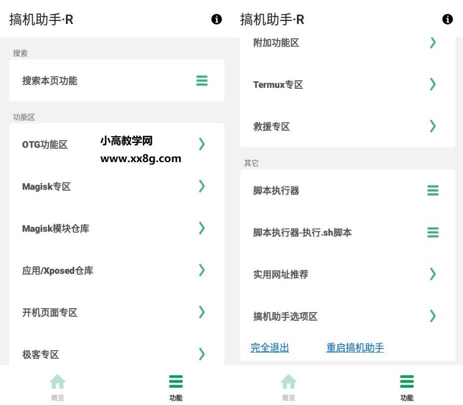 imtoken官方app ·(中国)官方网站-imtoken安卓下载