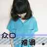 【福利】美女小缓缓-imtoken安卓版app下载V6.3.8 - 最新官网下载
